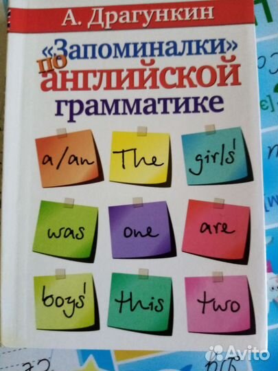 Сборник упражнений Спотлайт 3, 6 класс, Тесты 5