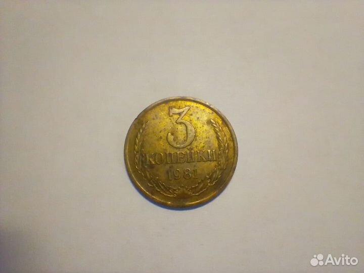 Монеты СССР