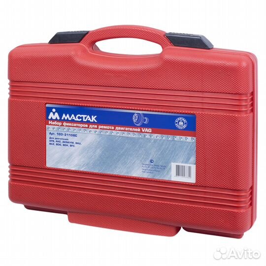 Набор фиксаторов распреда Мастак 103-21108C