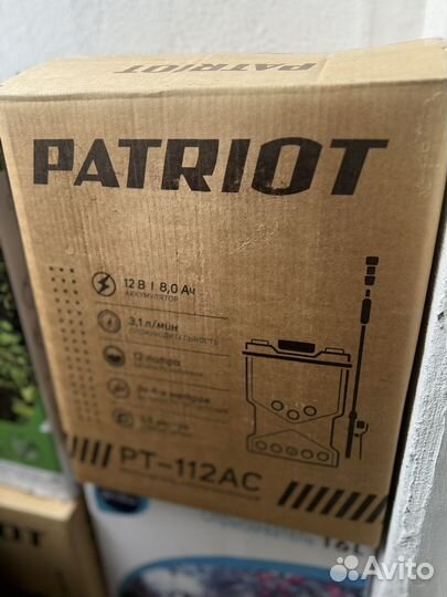 Опрыскиватель садовый