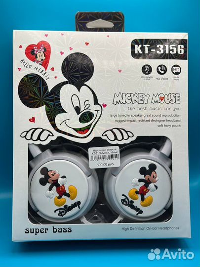 Детские наушники