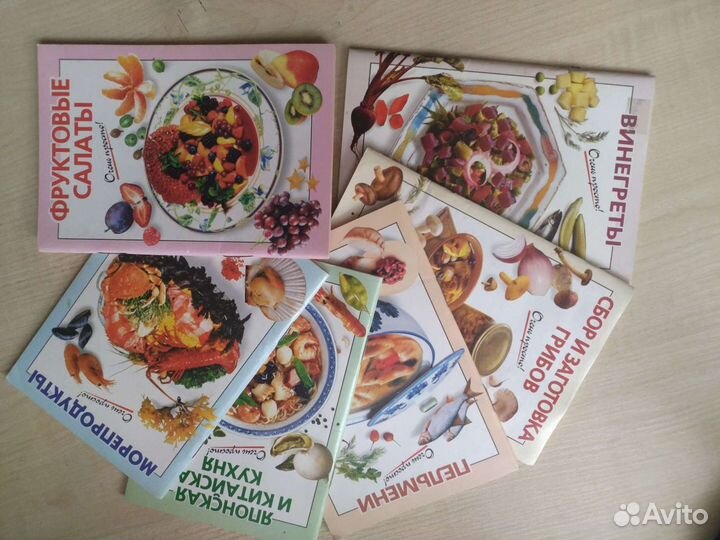 Книжки по кулинарии