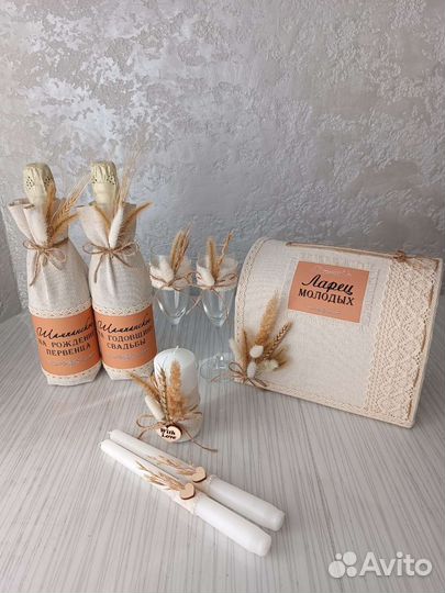 Набор свадебных аксессуаров в стиле Рустик