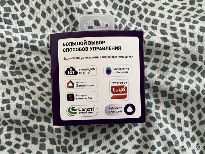 Умный пульт hiper Wi-Fi IoT IR 2