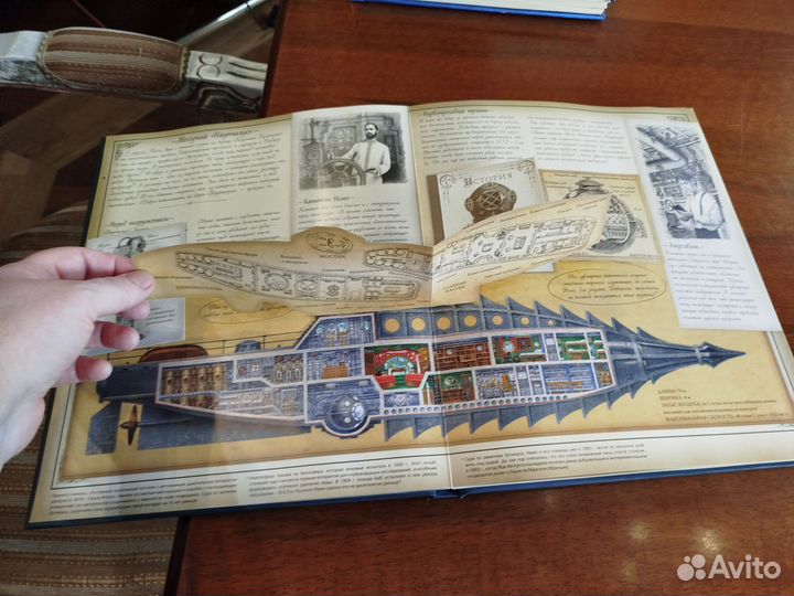 Интерактивная книга Махаон