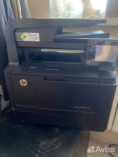 HP LaserJetPro 400 MFP M425dn