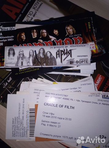 Билеты с концертов рок/металл использованы. г Уфа объявление продам