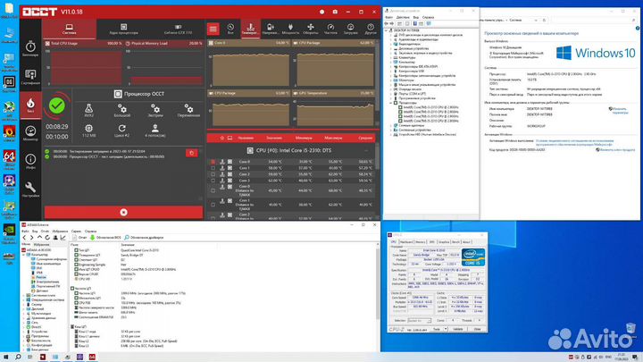 Intel Core i5-2310 4-х ядерный