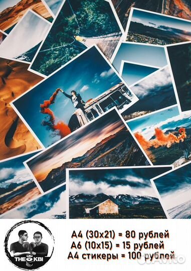 Наклейки,стикеры изготовлю