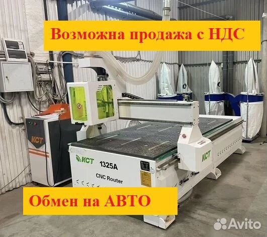 Производство деревянных изделий с чпу