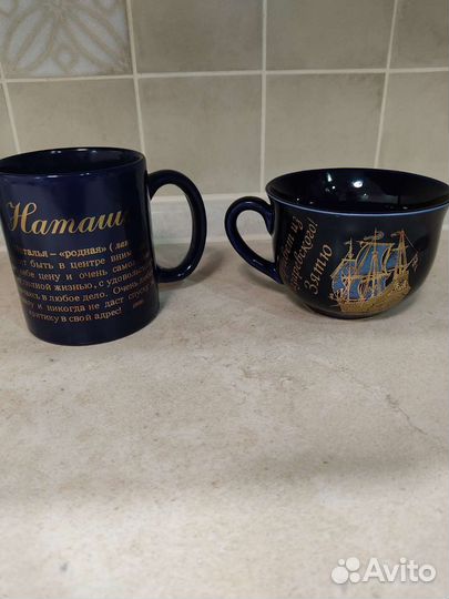 Новая Кружка с надписью