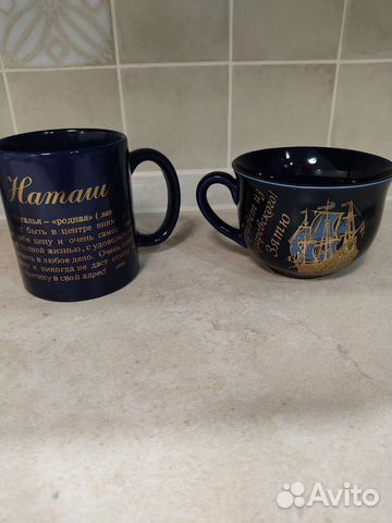 Новая Кружка с надписью