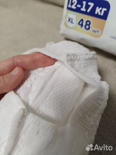 Трусики Manu XL 12-17кг