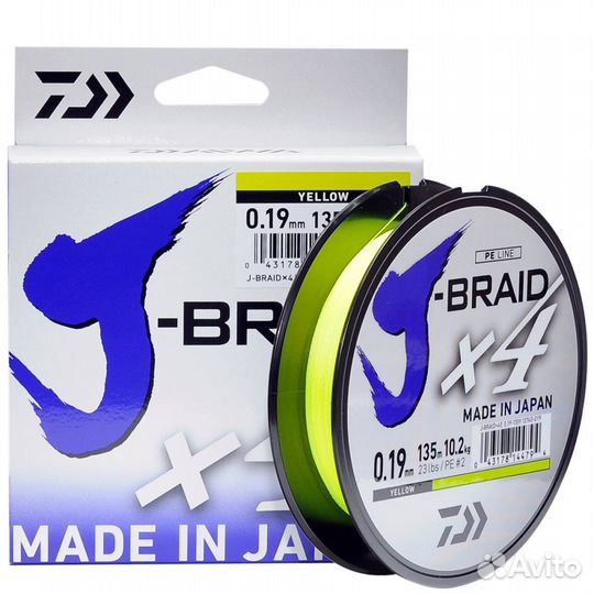 Леска плетеная (шнур) желтая daiwa J-braid X4E