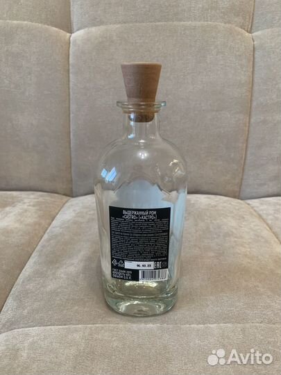 Бутылка стеклянная пустая