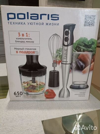 Блендер 3в1 Измельчитель, блендер, миксер