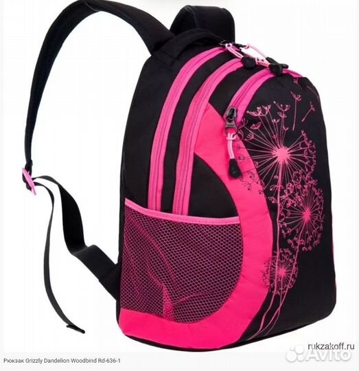 Рюкзак Grizzly Dandelion Woodbind