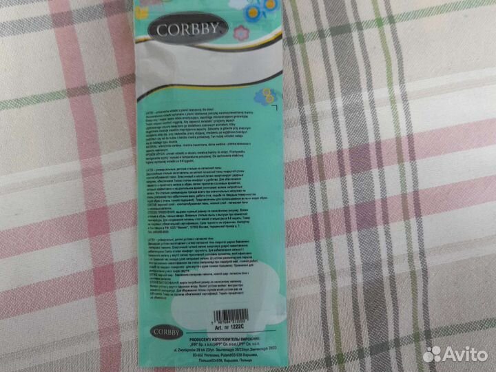 Ортопедические стельки детские с 22 по34 р-р новые