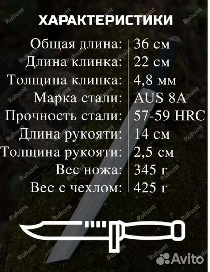 Японский нож танто