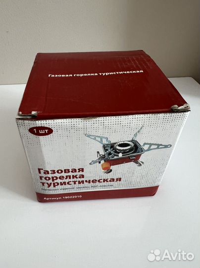 Газовая горелка туристическая