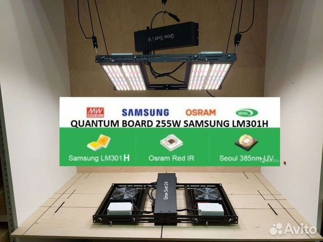 Top quantum board 255w v4 transformer 2 х блочный