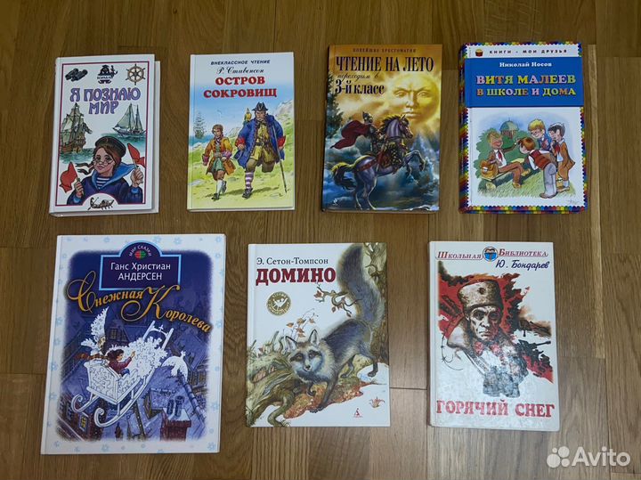 Детские книги