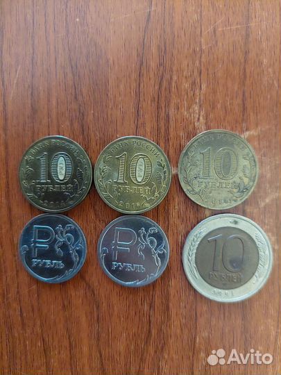 Монеты разные