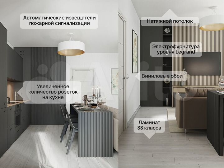 2-к. квартира, 38,7 м², 13/25 эт.