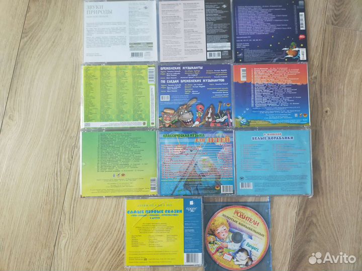 CD и мр-3 для детей