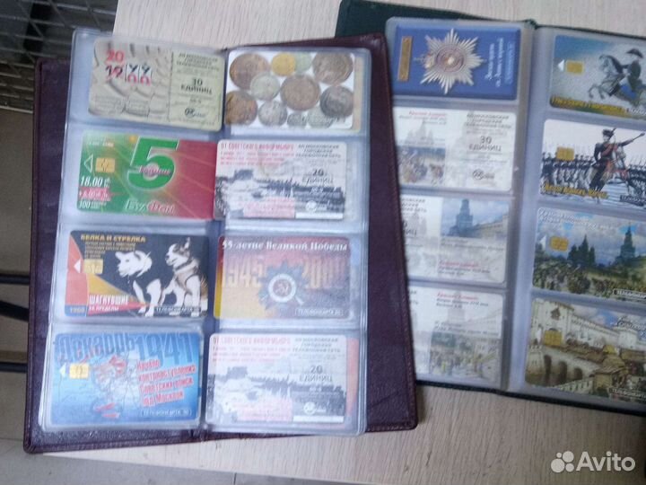 Коллекция телефонных карт