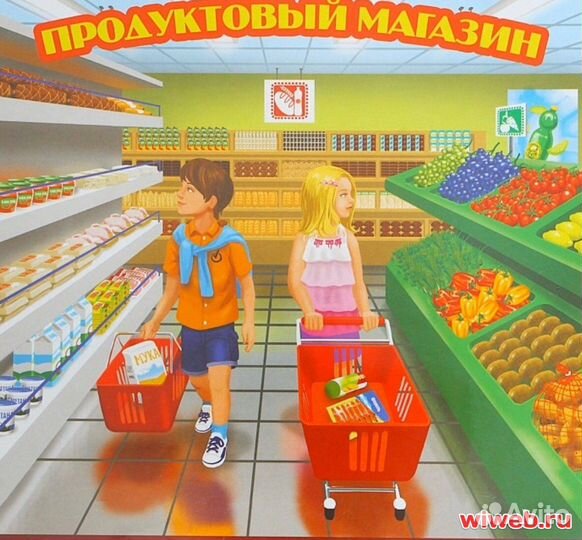 Администратор