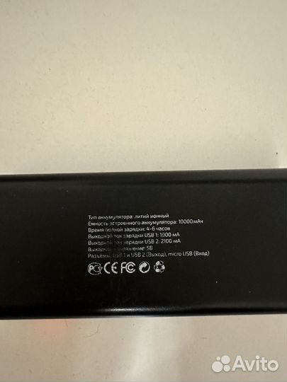 Аккумулятор для телефона