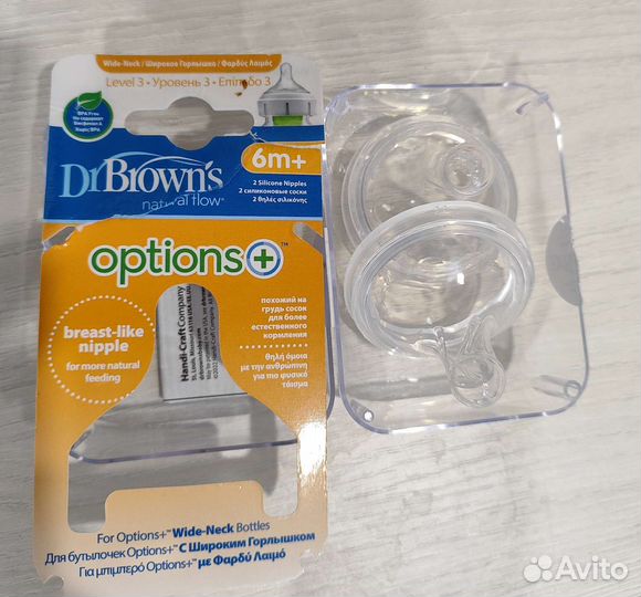 Соски для кормления dr Browns 6м.в упаковке 2штуки