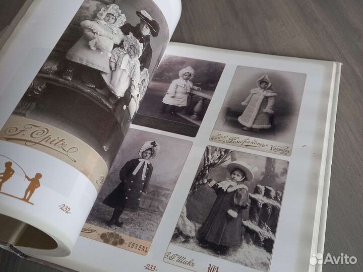Книга альбом со старинными фотографиями детей