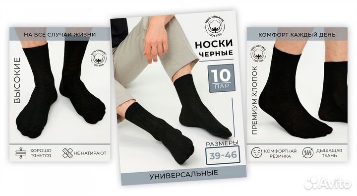 Инфографика для маркетплейсов wildberries ozon