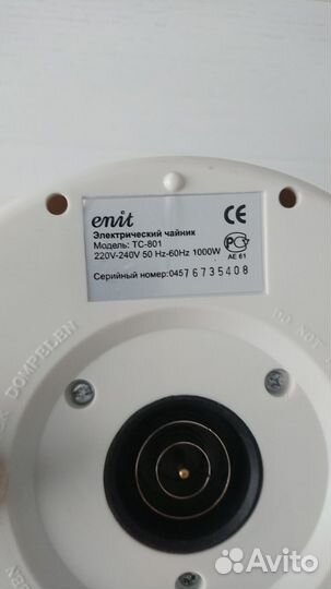 Чайник электрический керамический