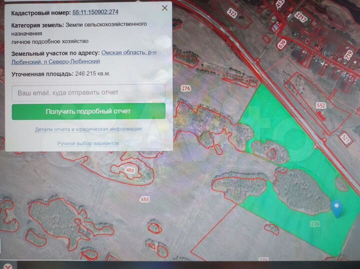 Участок 24,62 га (СНТ, ДНП)