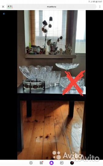 Хрусталь (посуда)