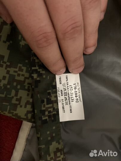 Комплект ввз и утеплённый жилет