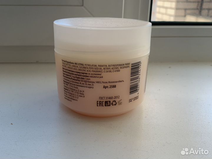 Крем-парафин Kapous