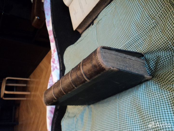 Жизнь растений. 2 тома. 1899 г. Проф.Кернер