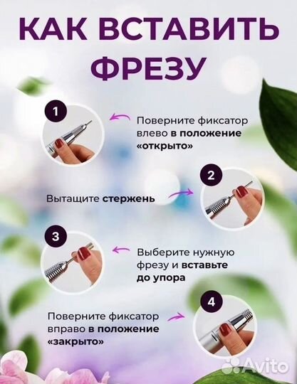 Аппарат для маникюра педикюра ногтей новый