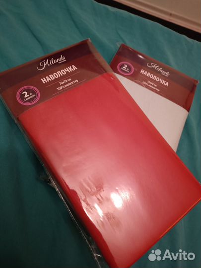 Наволочки 70х70