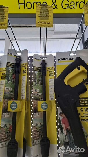 Karcher Грязевая фреза DB 145, 2.642-728.0