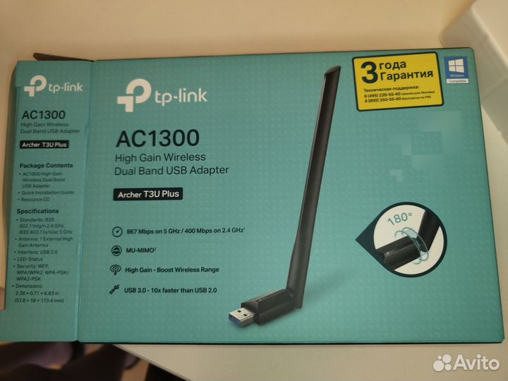 Wifi адаптер tp link archer t3u plus