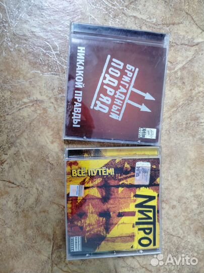 Продам оригинальные CD диски