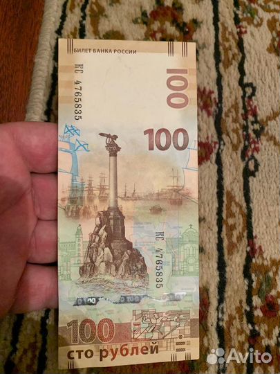 Монета царской России 5копеек 1758 год