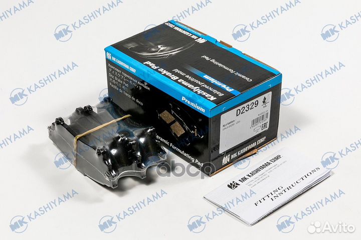 Колодки тормозные RX350,RX450 '08- R 04466-2222