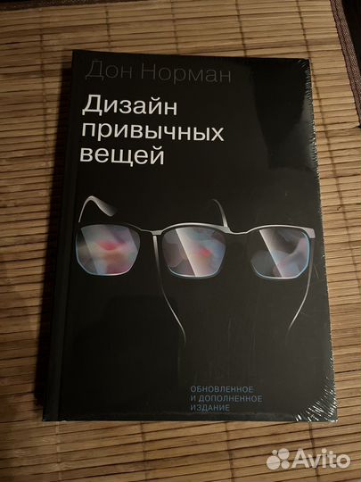 Книги по бизнесу, IT и саморазвитию