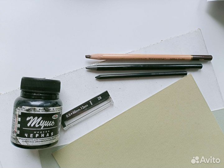 Художественные материалы